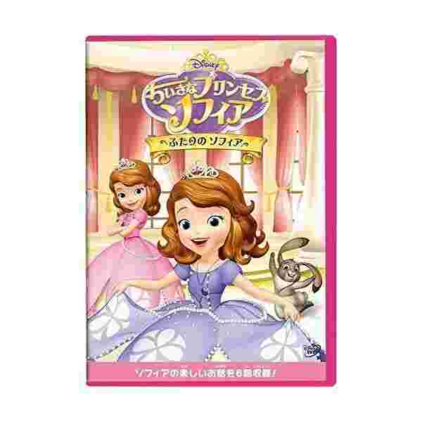 ちいさなプリンセス ソフィア ふたりの ソフィア Dvd の通販はau Pay マーケット わんわんショップ Au Wowma 店