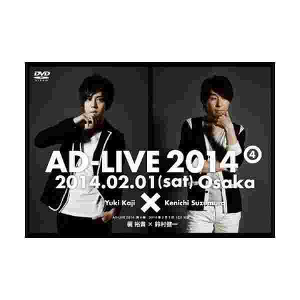 アドリブ Ad Live 14 第4巻 Dvd の通販はau Pay マーケット わんわんショップ Au Wowma 店