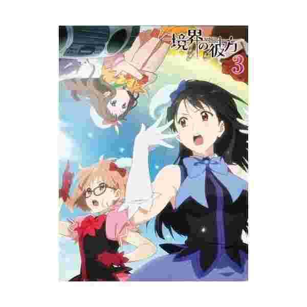 境界の彼方 3 Dvd の通販はau Pay マーケット わんわんショップ Au Wowma 店