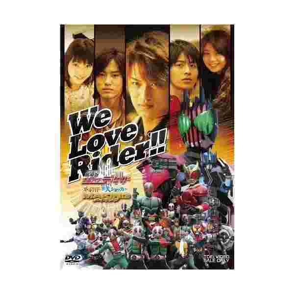 メイキング 劇場版 仮面ライダーディケイド Dvd の通販はau Pay マーケット わんわんショップ Au Wowma 店