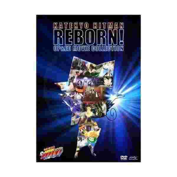 家庭教師ヒットマンreborn Oped Movie Collection Dvd の通販はau Pay マーケット わんわんショップ Au Wowma 店