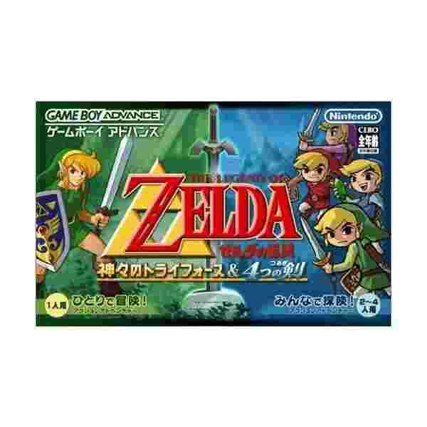 ゼルダの伝説 神々のトライフォース4つの剣 中古 良品の通販はau Pay マーケット わんわんショップ Au Wowma 店