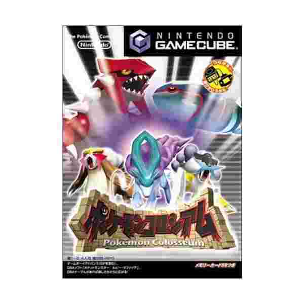 ポケモンコロシアム メモリーカード59付き 中古 良品の通販はau Pay マーケット わんわんショップ Au Wowma 店