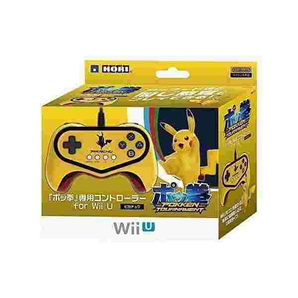 Wii U対応 ポッ拳 専用コントローラー For Wii U ピカチュウ 中古 良品の通販はau Pay マーケット わんわんショップ Au Wowma 店