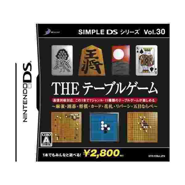 Web限定 Simple Dsシリーズ Vol 30 The テーブルゲーム Nintendo Ds