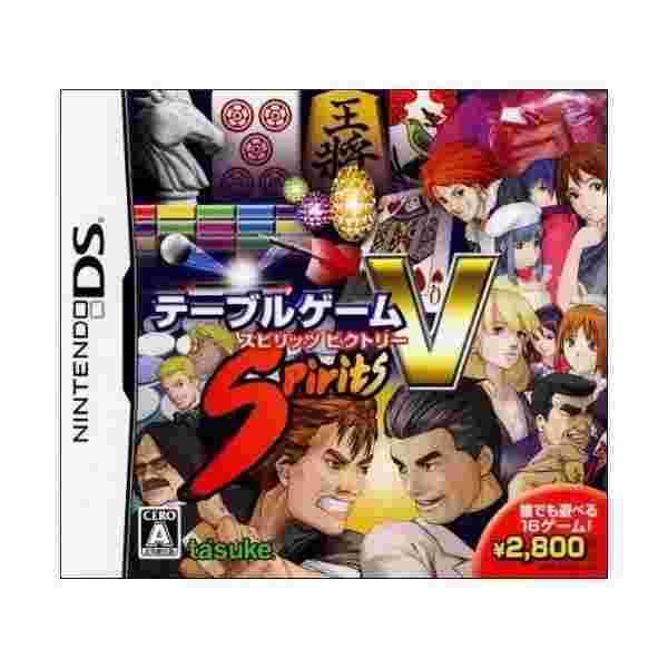 テーブルゲーム Spirits V 中古 良品の通販はau Pay マーケット わんわんショップ Au Wowma 店