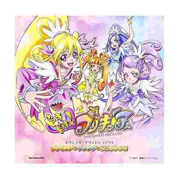 ドキドキ プリキュアオリジナル サウンドトラック1 中古 良品 Cdの通販はau Pay マーケット わんわんショップ Au Wowma 店