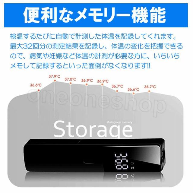 限定特価 国内発送 大量注文 赤外線温度計 非接触 温度計 検温器 非接触体温計 在庫あり 体温計 デジタル 赤ちゃん 子供 こども 大の通販はau Pay マーケット わんわんショップ Au Wowma 店