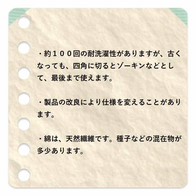 パシーマ 夏は涼しく 冬あったか ガーゼと脱脂綿でできた自然寝具 シングル ホワイト 白 肌掛け キルトケット ベビー タオルケット 敏感｜au  PAY マーケット