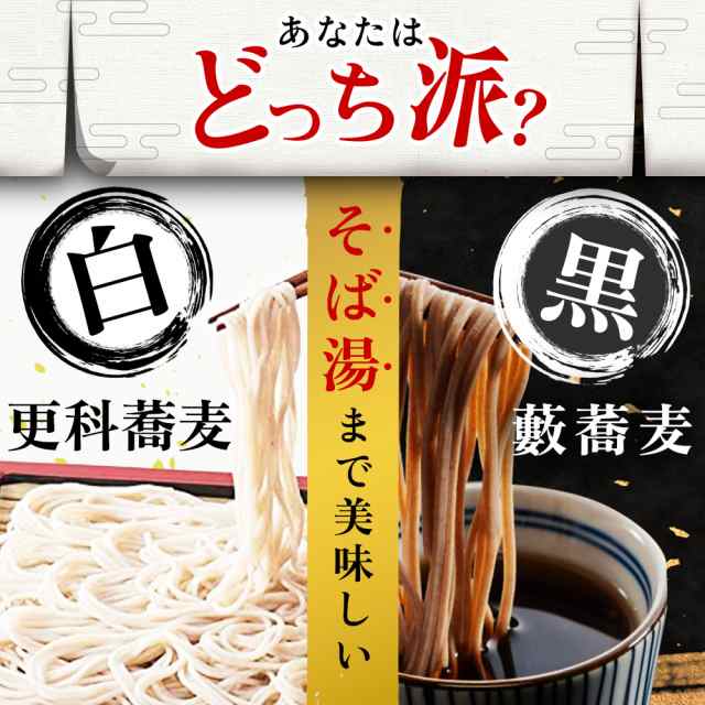 はくばく 霧しな そば湯まで美味しい 蕎麦 黒 270g×10袋 1ケース 乾麺