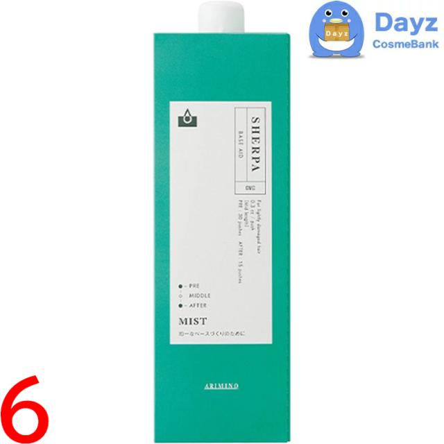 資生堂プロ サブリミック サロンソリューション イン・フィル カラー