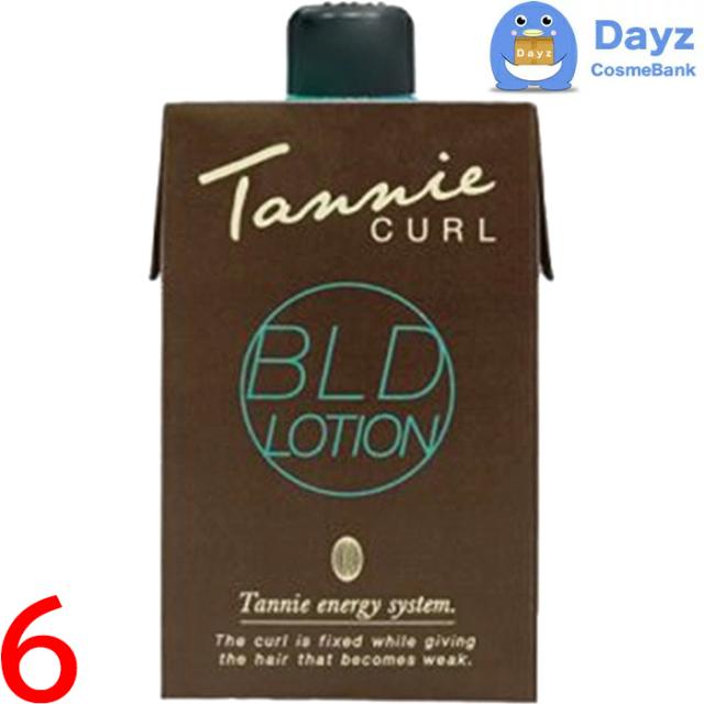 アリミノ タンニーカール ビルドアップ ローション 400mL　6点セット　｜　ヘアコンディショナー / 処理剤 【YM】