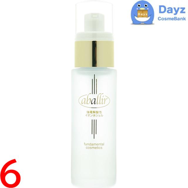 アバリール 美容液 50mL　6点セット　｜　美容液 (ジェル) / 無香料・無添加 【AX】