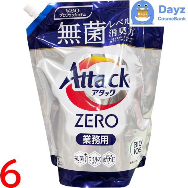 花王 アタックZERO 2kg 業務用 詰め替え用 6点セット | 洗濯洗剤 / 液体 / 超濃縮洗濯用洗剤 【Dayz ドラッグストア】【YB】