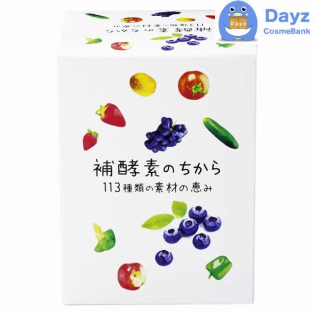 おいしくビタミン補給したい方に補酵素のちから(6本セット) - ソフト