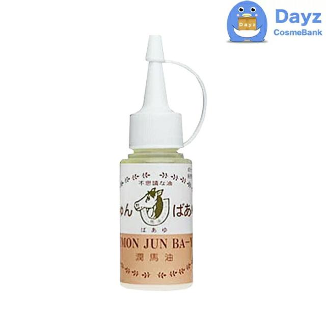 ジュモン ジュンバーユ 65mL　6点セット　｜　馬油液 ボディローション / 純馬油 【YB】