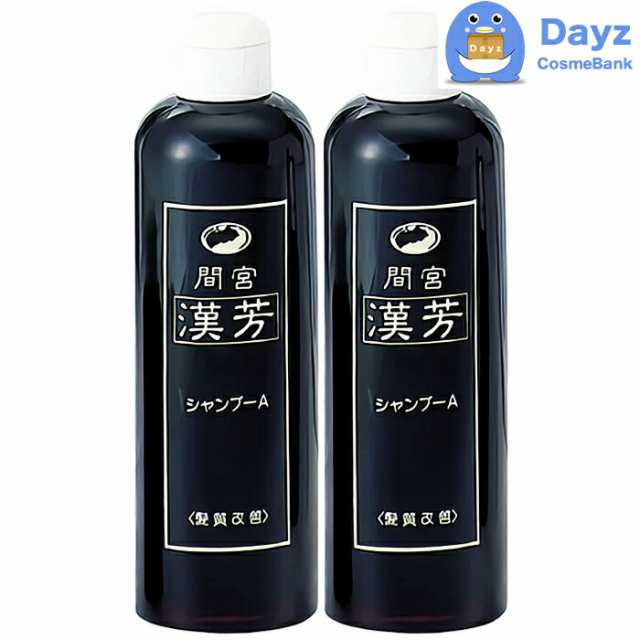 マミヤン 間宮 漢芳シャンプー A 320ml 2個 - シャンプー