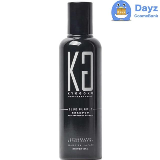 Kyogoku ブルーパープル カラーシャンプー ムラサキシャンプー ×2本 5