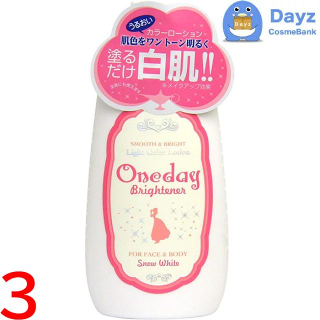 FAITH ブライト ローション 120mL SIRTFLブライトエッセンスローション