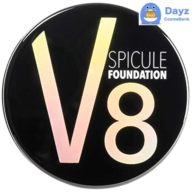 正規品 | まとめ買いがお得！】V8 スピキュール ファンデーション