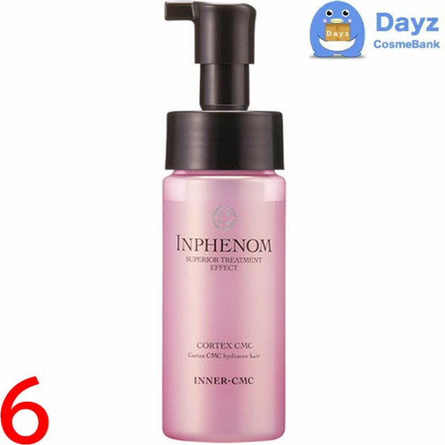 ミルボン インフェノム インナー CMC 150mL　6点セット　｜　システムヘアトリートメントの通販は