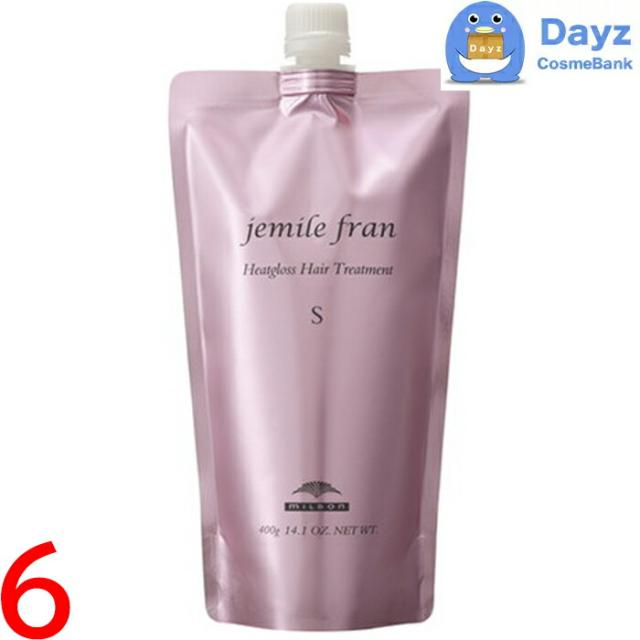 ミルボン ジェミールフラン ヒートグロス トリートメント S 400g 詰め替え用　6点セット　｜　ヘアトリートメント / さらさらタイプ