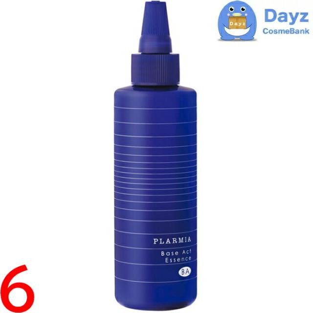 お得な3個セット IPS コスメティックス PP3 コンディショニングバー