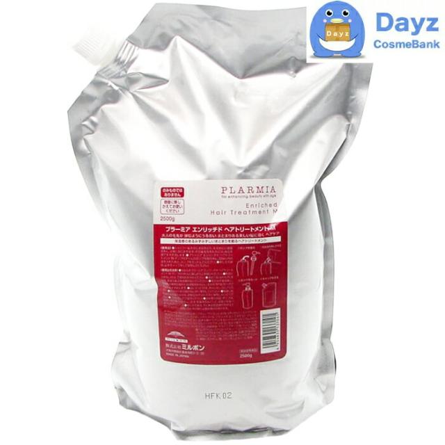 ミルボン プラーミア エンリッチド ヘアトリートメント M(高保湿タイプ) 2500g 詰め替え用 業務用　｜　ヘアトリートメントの通販は 9,900円