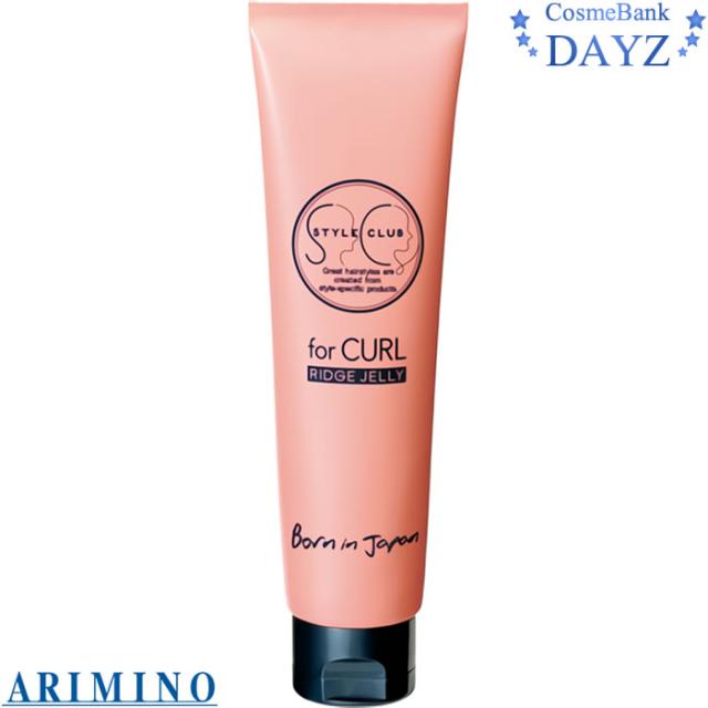 アリミノ スタイルクラブ フォーカール リッジジェリー 90g ヘアスタイリング剤 の通販はau Pay マーケット Dayz Cosmebank