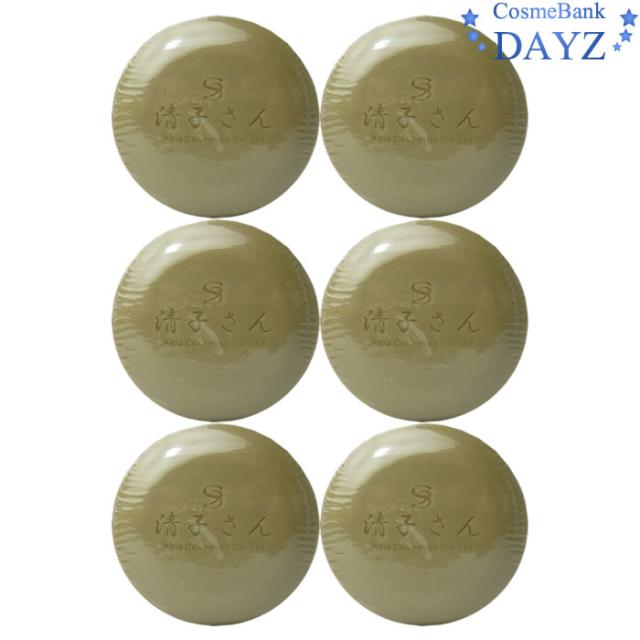 アルバ SS 清子さん アルバコスメソープ 100g 6点セット 洗顔石鹸｜アルバコスメティックス｜