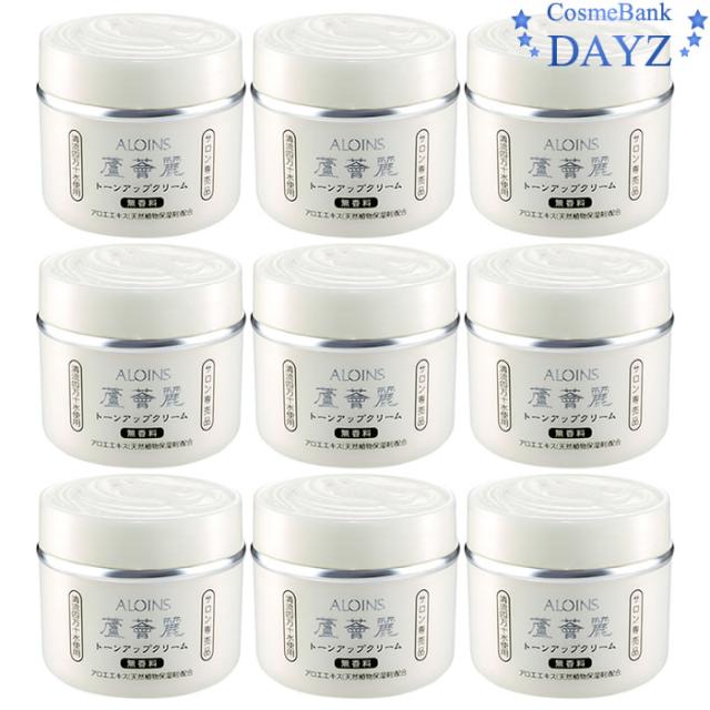 アロインス 蘆薈麗 ろかいれい トーンアップクリーム 180g 9点セット  | 美容液 ホワイトアップ トーンアップ