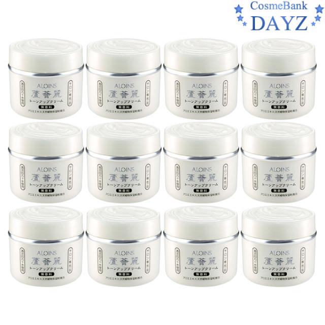 アロインス 蘆薈麗 ろかいれい トーンアップクリーム 180g 12点セット  | 美容液 ホワイトアップ トーンアップ
