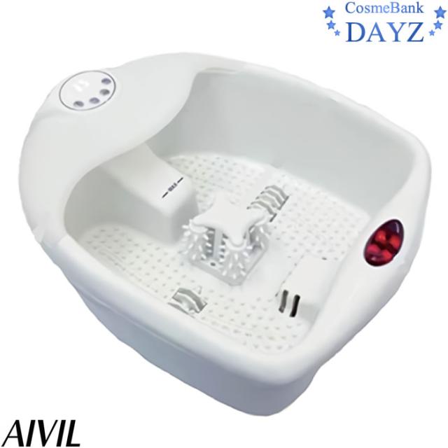【送料無料】アイビル フットバス ルピエ Le Pied LP-17L03｜ピエドスパ Pie de SPAの上位機種】【AIVIL 】足つぼ 足湯機 足湯 加温式 足浴器 介護 足湯｜の通販は
