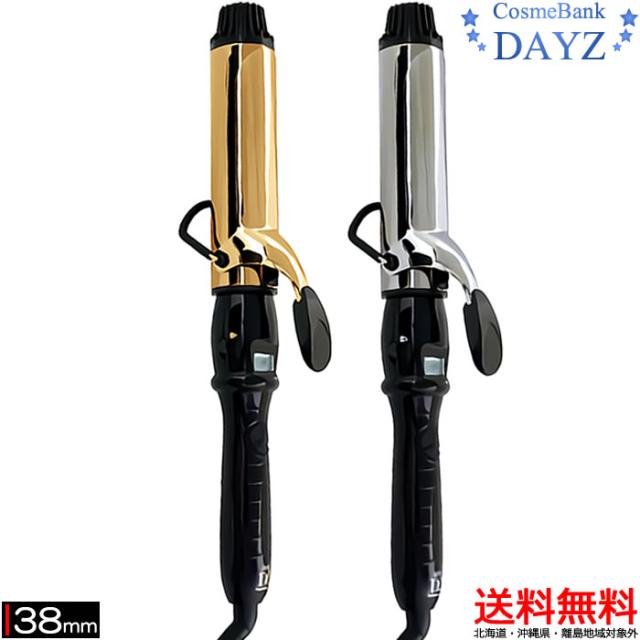 送料無料｜最安挑戦】アイビル D2 アイロン 38mm チタン ゴールド 2色