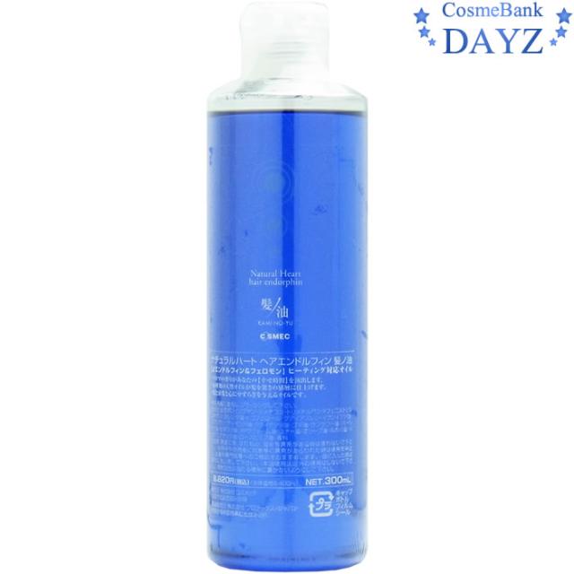 コスメック ナチュラルハート ヘア エンドルフィン 髪ノ油  300mL 【詰替用／リフィル】の通販は 5,855円
