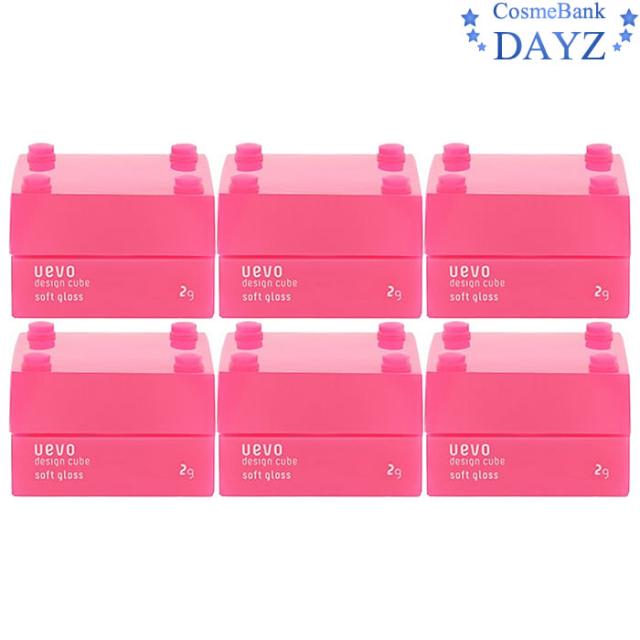 デミ ウェーボ デザインキューブ ソフトグロス 30g 3点セット｜ケース：ピンク｜ヘアスタイリング剤｜の通販は 4,632円