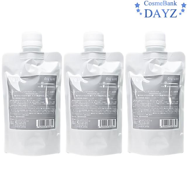 デミ ウェーボ デザインキューブ ドライワックス  200g 詰め替え用 3点セット | ヘアスタイリング剤 |の通販は 6,435円