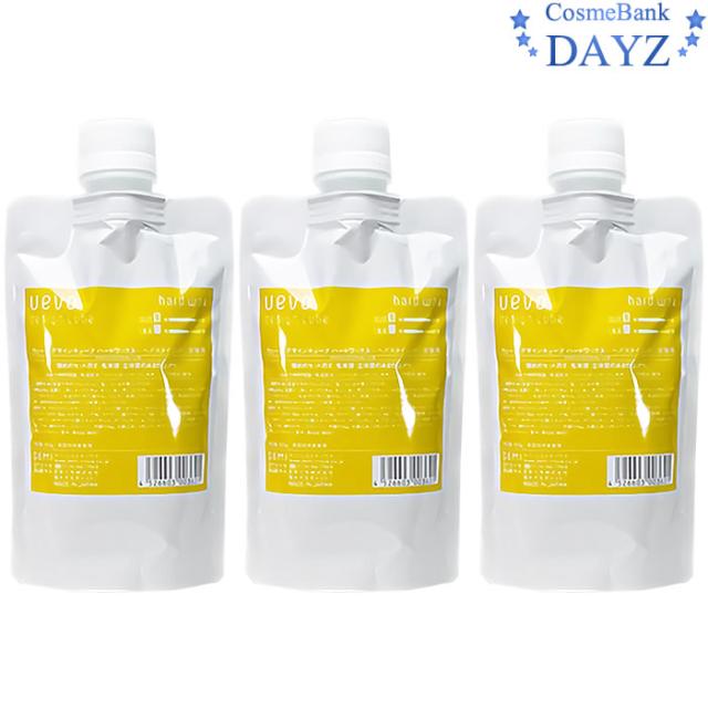 デミ ウェーボ デザインキューブ ハードワックス  200g 詰め替え用 3点セット | ヘアスタイリング剤 |の通販は 6,435円