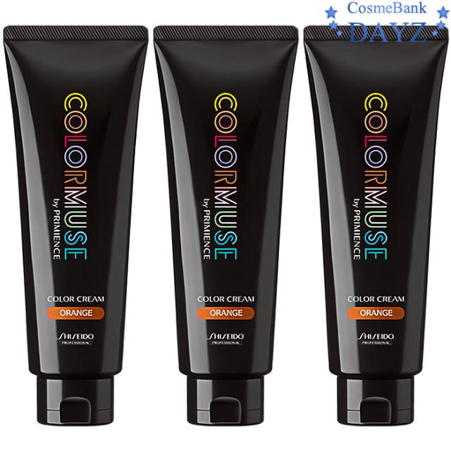 資生堂 カラーミューズ バイ プリミエンス カラークリーム オレンジ 240g 3点セットの通販は 5,265円