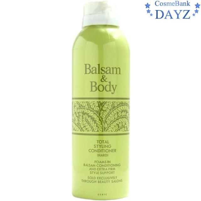 資生堂 バルサム アンド ボディ コンディショナー ハード 0gの通販はau Pay マーケット Dayz Cosmebank