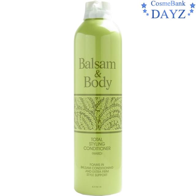 資生堂 バルサム アンド ボディ コンディショナー ハード 400gの通販はau Pay マーケット Dayz Cosmebank