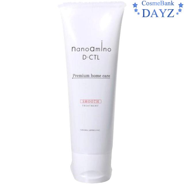ニューウェイジャパン ナノアミノ ダメージコントロール スムース トリートメント 75gの通販はau Pay マーケット Dayz Cosmebank