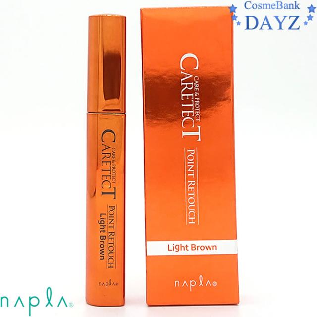 送料無料 ネコポス 追跡可能メール便 ナプラ ケアテクト ポイントリタッチ 15ml ライトブラウン 白髪隠し マスカラタイプ オレの通販はau Pay マーケット Dayz Cosmebank