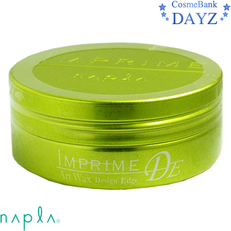 ナプラ インプライム アートワックス デザインエッジ 80g 容器 グリーン 種類 ワックス の通販はau Pay マーケット Dayz Cosmebank