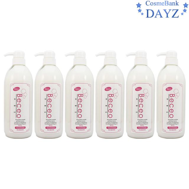 パイモア ベセオエイチビーエス トリートメント 800g 6点セット