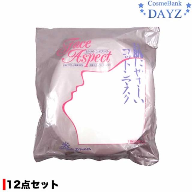 エバーメイト フェイスアスペクト 1袋（100枚入り） 12点セット / 合計1200枚 | コットンフェイスマスク |