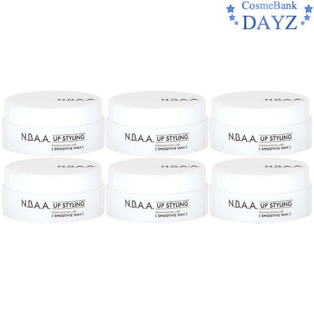 N.B.A.A アップスタイリング スムージーワックス 75g 6点セット｜ヘアスタイリング剤｜ヘアワックス・ソフトワックス｜エヌ・ビー・エー・エー｜ジェニュイン｜