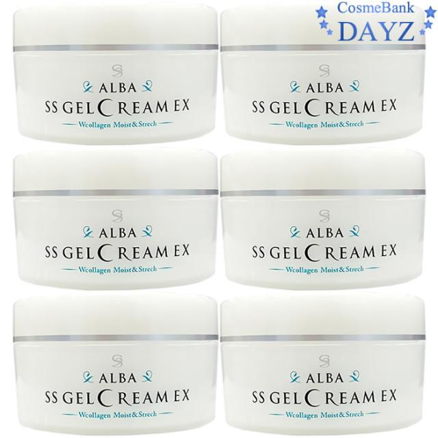 アルバ SS ゲルクリーム EX 150g　6点セット　｜　アルバコスメティックス