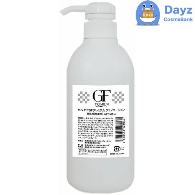 セルケア GF プレミアム アミノローション 500mL 化粧水　｜　EGF配合化粧水の通販は 6,970円