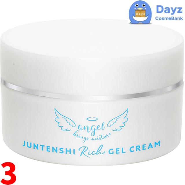 オールインワンゲル 潤天使リッチ ゲルクリーム 90g　3点セット　｜　化粧水 クリーム パック 乳液 美容液 化粧下地 オールインワンジェル　｜　ncの通販は